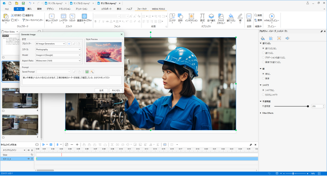 画像が削除されました