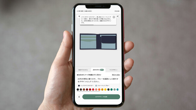 画像が削除されました