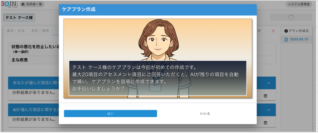 画像が削除されました