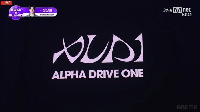 ジアハオ ALD1 ボイプラ ボイプラ2 練習生 ステッカー ボイプラ練習生