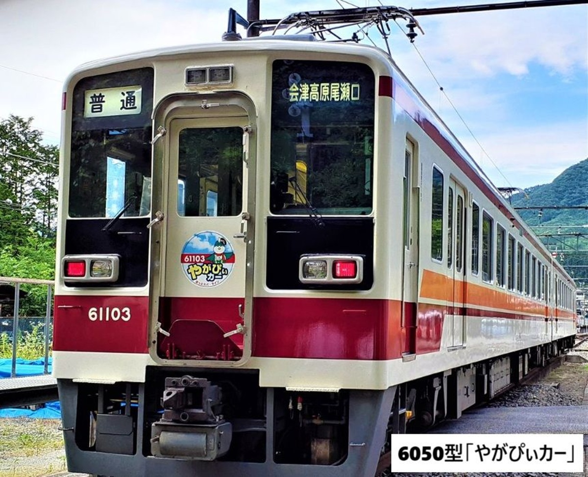 ベテラン車両と沿線風景を楽しんで「野岩鉄道開業39周年