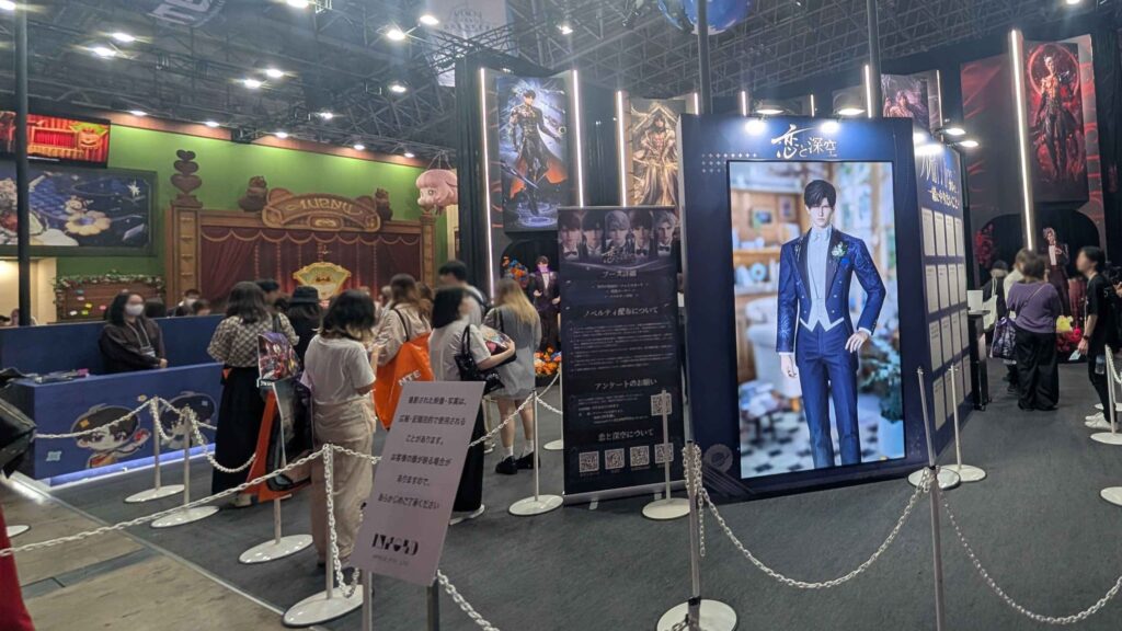 TGS2025 恋と深空 限定ノベルティ シン 恋と深空 TGS2025