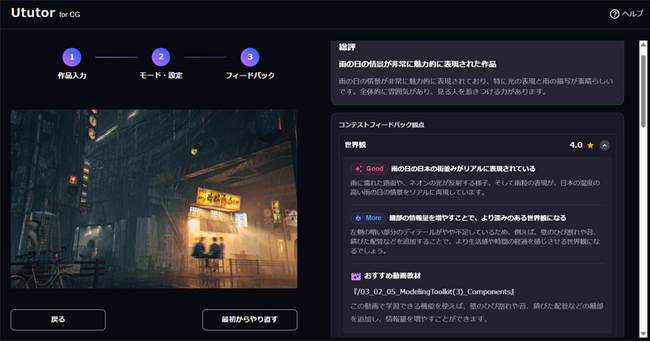 画像が削除されました