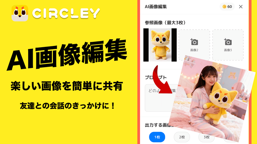 画像が削除されました