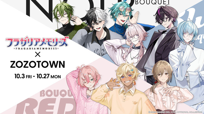 フラメモ フラガリア メロルド まとめ売り フラガリアメモリーズ 1st Anniversary POPUPSHOP