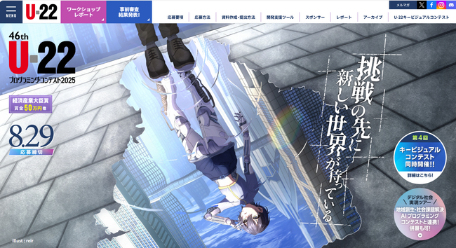 画像が削除されました