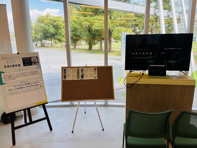 画像が削除されました