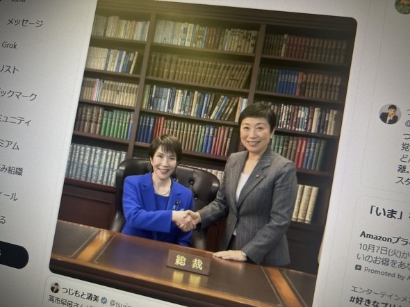 画像が削除されました