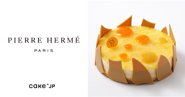世界を魅了する至高のパティスリー ピエール・エルメ・パリをCake.jpとCREAのお取り寄せにて取り扱い開始 | ニコニコニュース