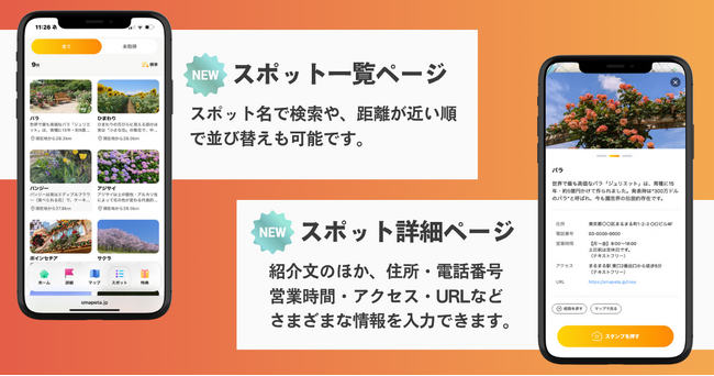 画像が削除されました