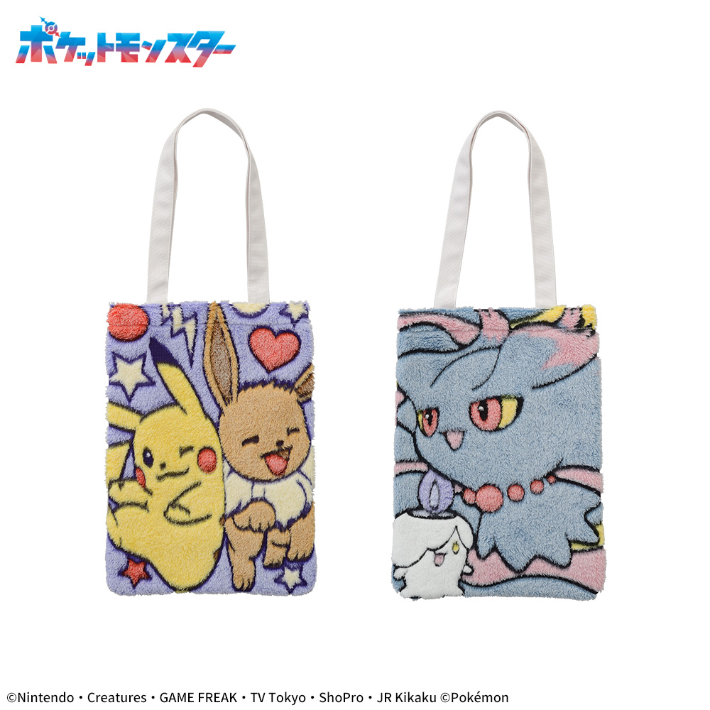 ピカチュウ・イーブイがかわいいふわふわ素材のトートバッグ！セガ
