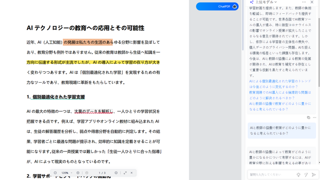 画像が削除されました