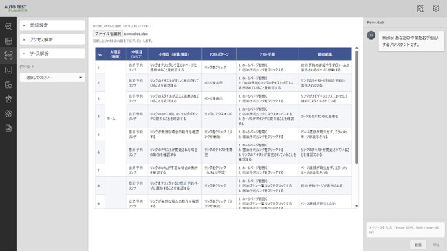 画像が削除されました