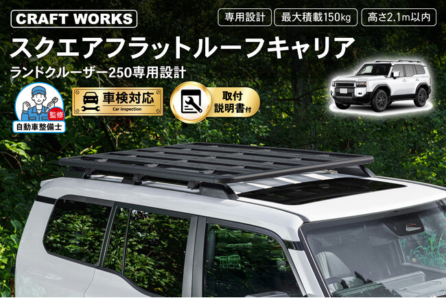 カーメイト ルーフボックス inno ルーフボックス55 300L（引取り限定）