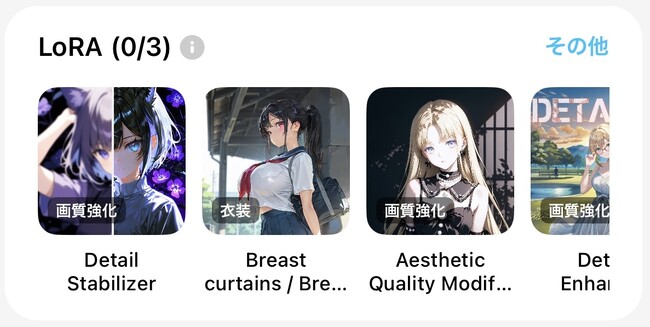 画像が削除されました