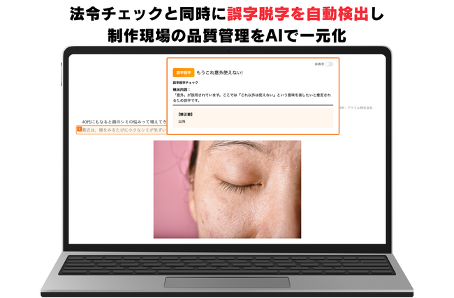 画像が削除されました