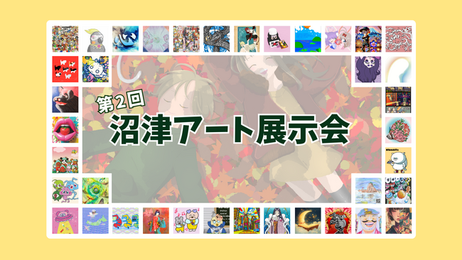 画像が削除されました