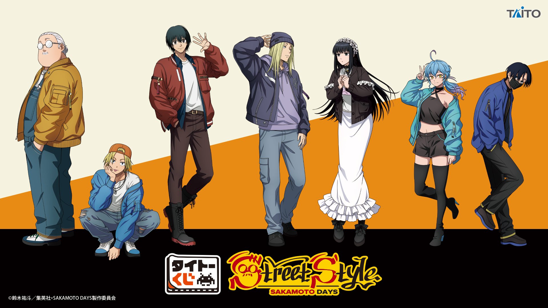 サカモトデイズ SAKAMOTODAYS まとめ売り 60サイズ 大量 SAKAMOTODAYS