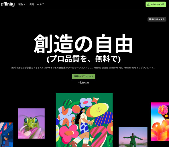 画像が削除されました