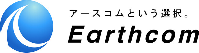 太陽光発電分野での実績6000件以上。株式会社アースコムが『世界の
