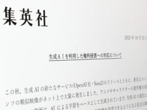 画像が削除されました