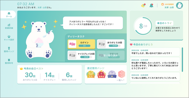 画像が削除されました