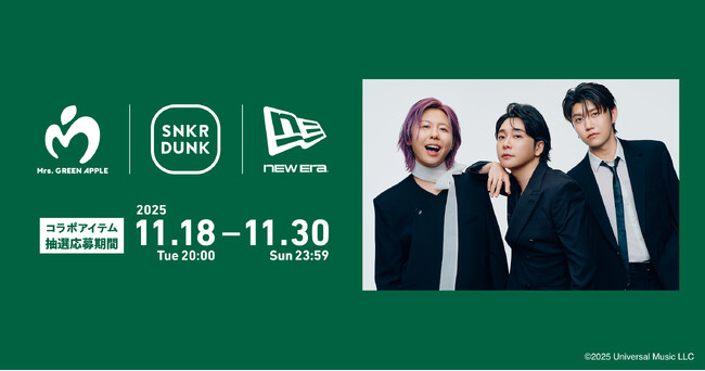Mrs. GREEN APPLE×スニダン】NEW | ニコニコニュース