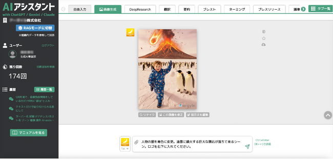 画像が削除されました