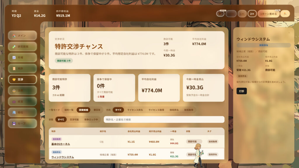 画像が削除されました