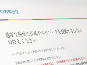 画像が削除されました