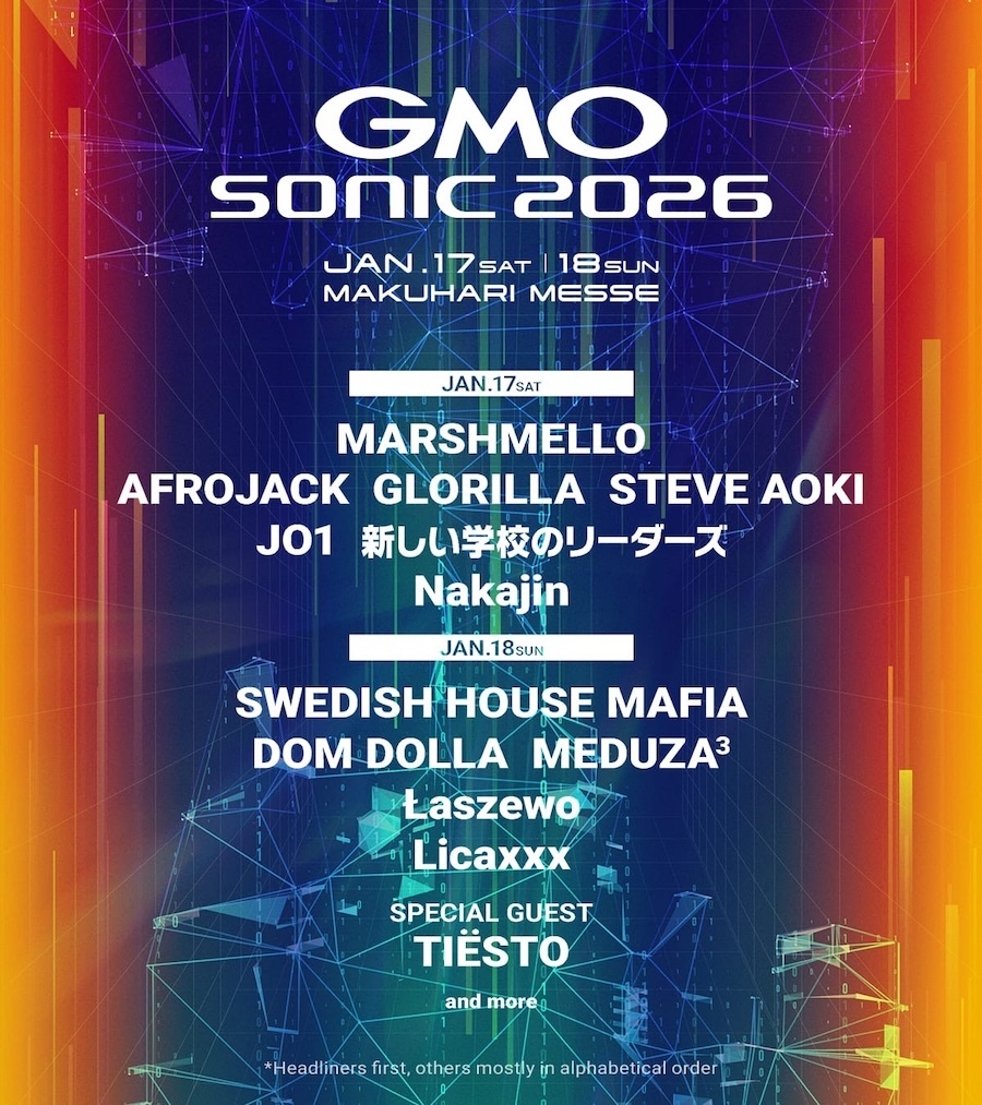 幕張メッセで開催の『GMO SONIC | ニコニコニュース