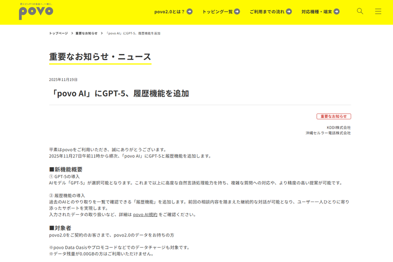 画像が削除されました