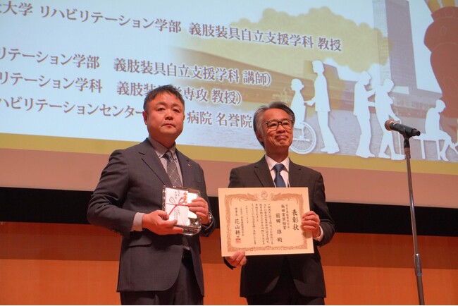 【新潟医療福祉大学】日本義肢装具学会学術大会で前田雄准教授が「飯田賞奨励賞」を受賞！ | ニコニコニュース