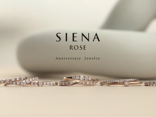 SIENAROSE】記念日を祝うアニバーサリージュエリーに新作が登場