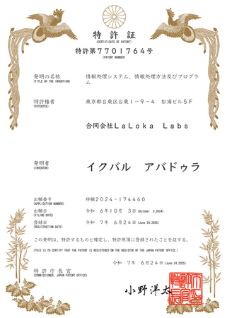 画像が削除されました