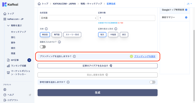 画像が削除されました