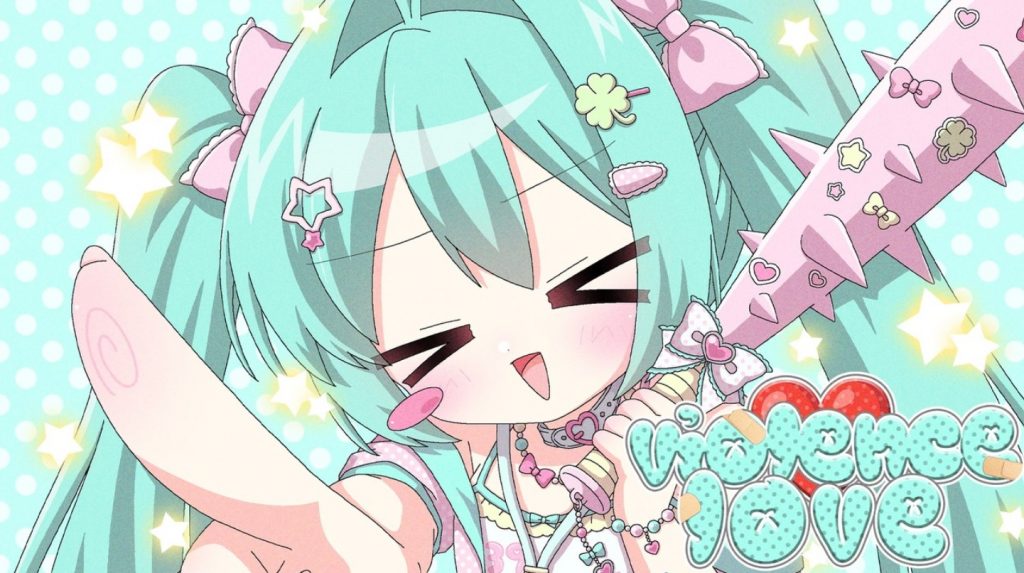 ARE / WE Ohnuma　大福P　ボカロ ENGLOID