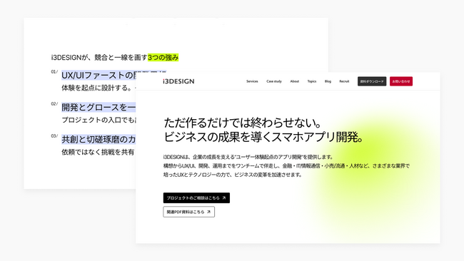 画像が削除されました