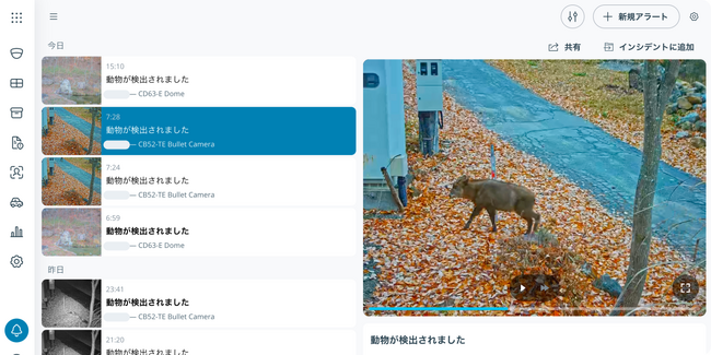 画像が削除されました