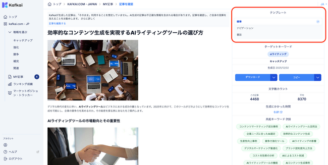 画像が削除されました