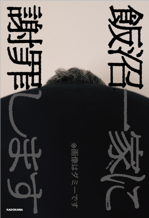 画像が削除されました