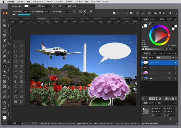 画像が削除されました