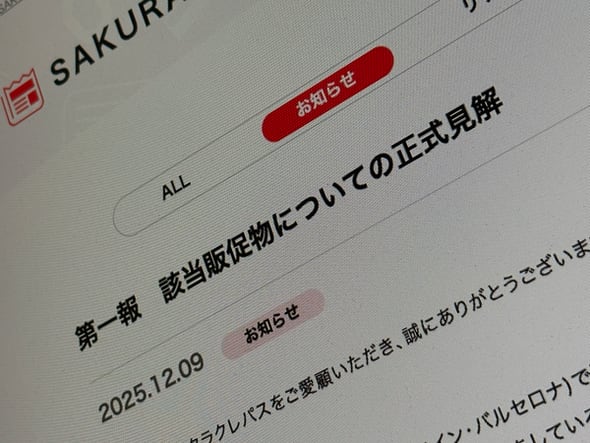 画像が削除されました