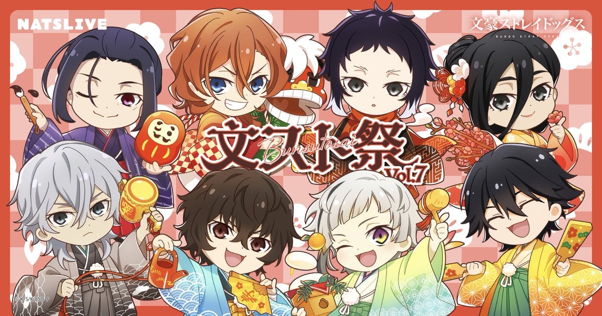 文豪ストレイドッグス×NATSLIVE CAFE」コラボカフェ「文スト祭 