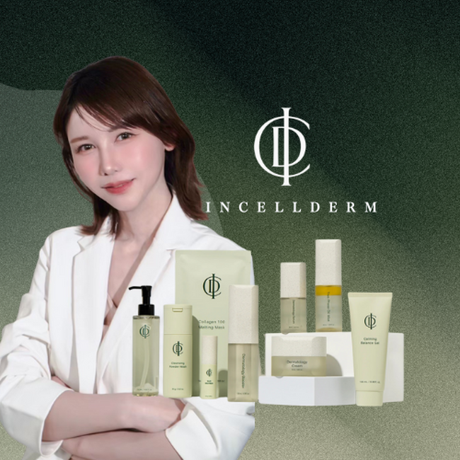 ♤Ｋ♤さん専用インセルダム正規代理店より購入 インセルダム（INCELLDERM）、本日より日本での正式販売を開始。正規