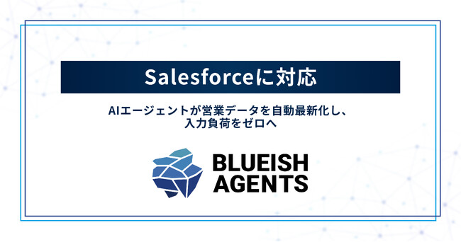 【BLUEISH | ニコニコニュース