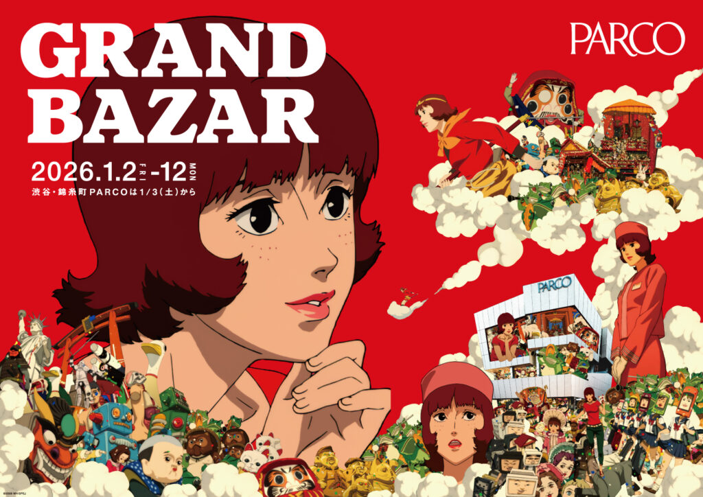 PARCO GRAND BAZAR 映画「パプリカ」の羽子板セット と、扇子 PARCO