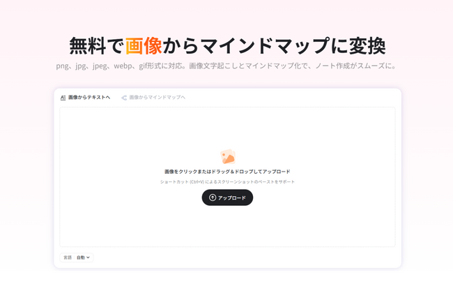 画像が削除されました
