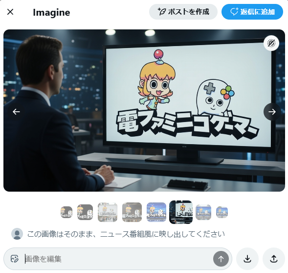 画像が削除されました