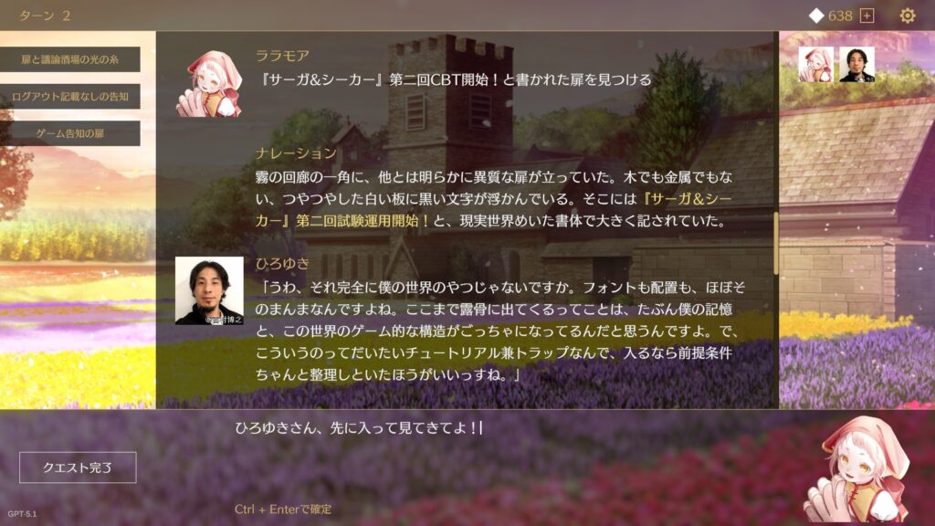 画像が削除されました